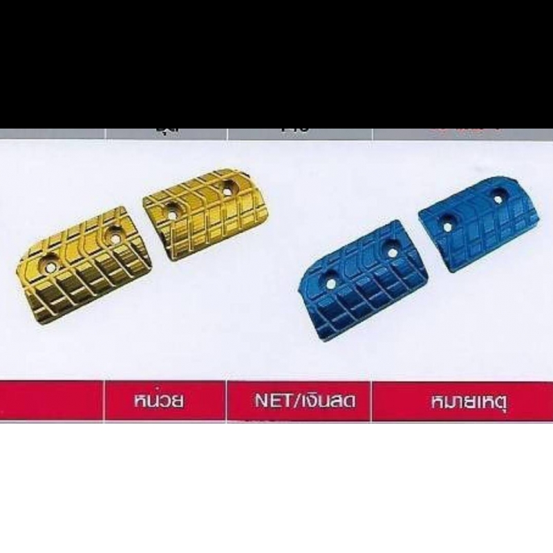 แผ่นรองพักเท้าหลัง CNC QBIX Moritech ทอง / แดง / น้ำเงิน / ส้ม