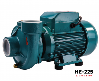 ปั๊มหอยโข่ง 2x1.5HP HE-225 สีฟ้า HIER -01