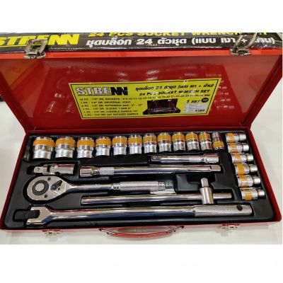 ชุดบล็อก STRENN 24ตัวชุด (แบบ เงา+ด้าน) 24PCS SOCKET WRENCH SET